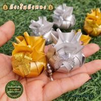 ราคา เหรียญโปรยทาน ถังเงินถังทอง ตัวเปล่า เลือกสีได้ด้านใน 10ชิ้น 20ชิ้น 50ชิ้น แต่งต้นกฐิน ดอกไม้แต่งต้นกฐิน เหรียญโปรยทานถังเงินถังทอง เหรียญโปรยทานเงินสีเงินสีทอง โปรยทานงานบวช (21915686436)