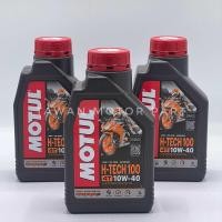 ราคา น้ำมันเครื่อง Motul H TECH100 4T 10W 40 สังเคราะห์ 100 1ลิตร ของแท้ (20915027642)