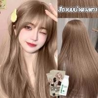 ราคา ไม่ต้องกัดสีผมค่ะ สีย้อมผม ยาย้อมผม ยาย้อมผมสีเขียว สีย้อมผมติดทน ใช้ง่ายย้อมสีง่าย สวยและเงางาม สีแดง สีผม สีติดเร็ว (22352988610)