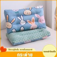 ราคา WEHOME หมอนเด็ก เพื่อสุขภาพ หมอนยางพาราเด็ก ไม่สะสมไรฝุ่น หมอนสุขภาพเด็ก หมอนเด็ก หมอนเด็ก นอนสบาย ปลอดภัยสำหรับเด็กๆ (23035726560)