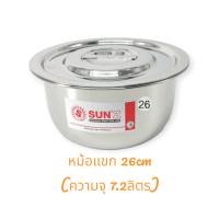 ราคา ส่งฟรี หม้อแขกสแตนเลส ตราจรวด Rocket ขนาด 18222630 ซม หม้อใส่แกง หม้อแขก หม้ออินเดีย หม้อใส่ข้าวราดแกง หม้อข้าวหมกไก่ (22863187964)