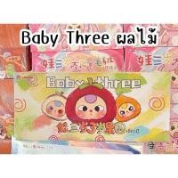 ราคา BABY THREE V1 ลุ้นSecret ของใหม่ส่งจากไทย ตารุ่นใหม่ (23032438741)