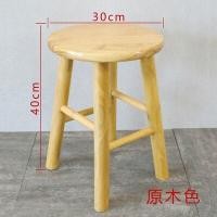 ราคา สตูลไม้เนื้อแข็งใช้ในบ้านสตูลต่ําสตูลกลมเด็กเล็กสตูลรองเท้าไม้เปลี่ยนสตูล เรียบง่าย สตูลกลมห้องนั่งเล่นสตูลไม้ (20937060924)