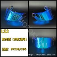 ราคา หมวกกันน็อคเลนส์หมวกนิรภัยหมวกกันน็อกเต็มชุบเลนส์สำหรับ FF358 LS2 396 (21520627988)