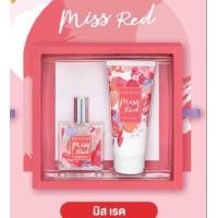 ราคา เชตน้ำหอม 35 ml โลชั่น 80 กรัม Cute press (22168894721)