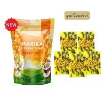 ราคา สินค้าพร้อมส่ง สบู่โสมคุณหญิง สบู่โสมมาริกาทอง Ginseng Marikathong Soap แพ็คเก็จใหม่ (22576679112)