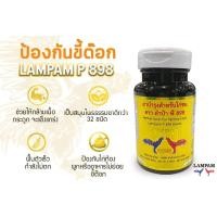 ราคา เมก้าลำปำพี 898100เม็ด ตัวแทนจำหน่ายลำปำฟาร์ม รับสินค้าจากบริษัทโดยตรง รับประกันของแท้ รับประกันคุณภาพ kaichonheng (20597996449)