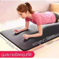 ราคา พร้อมส่ง เสื่อโยคะ เสื่อออกกำลังกาย เบาะโยคะ เบาะรองออกกำลังกาย Yoga Mat (22738783329)