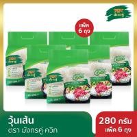 ราคา วุ้นเส้น ตรามังกรคู่ ควิก 280 กรัม แพ็ค 6 ถุง (21504128904)