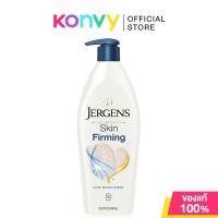 ราคา Jergens Oil Infused 24 Hour Moisturizer เจอร์เกนส์ โลชั่นบำรุงผิวกาย 496ml Argan Firming Shea Butter Coconut (23034724635)
