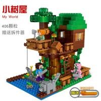 ราคา เข้ากันได้กับเลโก้ Minecraft ของเล่นเด็กผู้ชายประกอบบล็อกอาคารเด็กปริศนาหมู่บ้านบ้านมินิบ้านต้นไม้ (22899044425)
