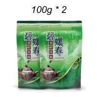 ราคา Bi Luo Chun Chinese Green Tea Chinese Biluochun Green Tea New Spring Green Tea Chinese tea leaves products Loose leaf original Green Food organic (22855613004)