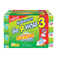 ราคา MAXMO กระดาษอเนกประสงค์ 85 แผ่น แพ็ค 9 3 ชิ้น (22972211115)