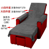 ราคา เท้าโซฟาเบาะเก้าอี้นวดเท้าผ้าเช็ดตัวขนาดใหญ่ผ้าเช็ดตัวที่นั่ง Pad ชุดสี่ชิ้นสําหรับ Foot Therapy Salon (7971681055)