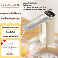 ราคา เครื่องกดน้ำอัตโนมัติ Water Dispenser Pump กดน้ำอัตโนมัต ที่กดน้ำ อัตโนมัติ ที่ดูดน้ำอัตโนมัติ หัวกดน้ำจากถัง อัตโนมัติ เครื่องกดน้ำ ที่กดน้ำอัตโน กดน้ำอัตโนมัติ น้ำเย็น Automatic Water Dispenser ที่ก