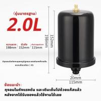 ราคา อุปกรณ์เสริมสำหรับปั๊ม self priming ของถังแรงดัน 2 ลิตร อุปกรณ์เสริมสำหรับปั๊ม self priming การขยายตัวของปั๊มด้วยตนเองสามารถทำได้ (17237622678)