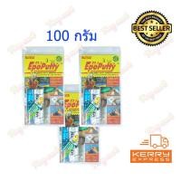 ราคา ALTECO Epoxy Putty A B อีพ๊อกซี่ กาวมหาอุด 100กรัม 3ชุด กาวดินน้ำมัน กาวหมากฝรั่ง ALTECO (404405722)