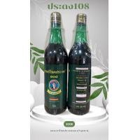 ราคา ประดง108 บำรุงธาตุ ตรารูปหมอสวาท (22427156121)