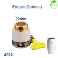 ราคา อะไหล่เครื่องกรองน้ำ eSpring Diverter Valve จากShop Amwayไทยแท้ 100 (22553704469)
