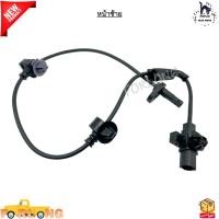 ราคา เซ็นเซอร์ ABS ล้อหน้า Honda Civic FD ปี 2006 2011 ขายเป็นข้าง 57455 SNA 003 FL 57450 SNA 003 FR (21571665410)