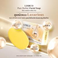 ราคา สบู่ Soap สบู่สมุนไพร เพียว เฮอร์เบิล เฟเชียว โซป Pure Herbal Facial Soap ด้วย AHA วิตามิน C E B3 และ สมุนไพรไทย LISBCO ดูแลผิวแบบ Luxurious (22943558278)