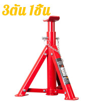 ราคา ขาตั้งรถยนต์ 2 ตัน 3ตัน ขาตั้งสามขา แม่แรงสามขา สามขา ขาสแตน ขาตั้ง 3ขาตั้งรถ สามขาตั้งรถตัวใหญ่ COD (23060715563)