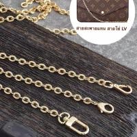 ราคา สินค้าพร้อมส่ง สายโซ่กระเป๋า สีทอง สายสะพายโซ่ (17974795638)