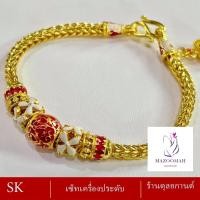 ราคา สร้อยข้อมือ งานลงยา งานสุโขทัย น้ำหนัก 2 บาท สร้อยข้อมือผู้หญิง สร้อยข้อมือผู้ชาย ลายค 15 (14980498885)