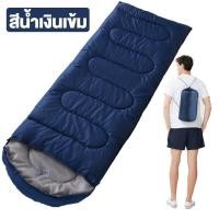 ราคา Sleeping Bag ถุงนอน แบบพกพา ถุงนอนปิกนิก ขนาดกระทัดรัด น้ำหนักเบา พกพาไปได้ทุกที่ ถุงนอนเดินป่า ถุงนอนกันหนาว ถุงนอนพกพา ถุงนอนแคมปิ้ง กลางแจ้ง ถุงนอนผู้ใหญ่ (22931669238)