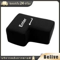 ราคา ของมาใหม่ ปุ่ม Enter ยักษ์ ต่อกับคอมพิวเตอร์ ใช้งานได้จริง แก้หัวร้อนทุบระบายอารมณ์ หมอนปุ่ม Enter Key (22595594277)