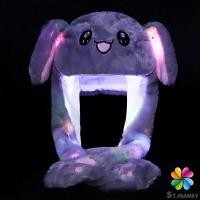 ราคา MD หมวกกระต่าย กระดิกหูได้ หูกระต่ายนายอน หมวกหูกระต่าย ขยับได้ หมวกหูกระต่ายดุ๊กดิ๊กน่ารัก LED หมวกกระต่ายหู Bunny Hat With Wiggle Ears And LED Lights (14707062695)