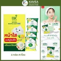 ราคา สบู่ บีเค แอคเน่ รบสิวหน้าใส Vit C E BK Acne Natural Whipped Soap C E 60 กรัม 1 กล่อง 4 ก้อน (22784513766)