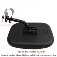 ราคา กระจกสี่เหลี่ยมขนาดใหญ่ กระจกสี่เหลี่ยมเล็ก กระจกมุมกว้าง กระจกมองหลังเสริม กระจกมองหลัง มุมมอง อุปกรณ์เสริมรถบรรทุก (22997534569)