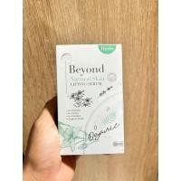 ราคา เซรั่มบียอน beyond 30 ml หน้าใส พร้อมส่ง (22557418948)