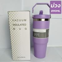 ราคา ของขวัญปีใหม่ แก้ว น้ำ เยติ แก้วเก็บเย็น24ชม แก้วความเย็น ถ้วยสูญญากาศ แก้วสแตนเลส Vacuum cup ขนาด 30 Oz แก้วน้ำสแตนเลส 304 ถ้วยกาแฟ ถ้วยร้อนและเย็น ถ้วยน้ำ (22860542630)