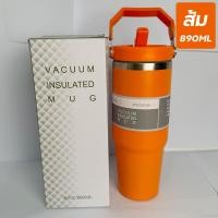 ราคา ของขวัญปีใหม่ แก้ว น้ำ เยติ แก้วเก็บเย็น24ชม แก้วความเย็น ถ้วยสูญญากาศ แก้วสแตนเลส Vacuum cup ขนาด 30 Oz แก้วน้ำสแตนเลส 304 ถ้วยกาแฟ ถ้วยร้อนและเย็น ถ้วยน้ำ (22860542629)