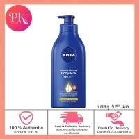 ราคา นีเวีย อินเทนซีฟ มอยส์เจอร์ บอดี้ มิลค์ เอสพีเอฟ15 525 มล NIVEA Intensive Moisture Body Milk SPF15 525 ml (17593078399)