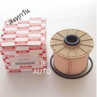 ราคา กรองโซล่า ISUZU D MAX Commonrail MU 7 ปี2007 2011 8 98149982 0 (9559001913)