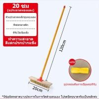 ราคา อัพเกรดวัสดุทองแดงบริสุทธิ์ แปรงขัดพื้นสแตนเลส ที่จับไม้เนื้อแข็ง แปรงขัดพื้นลวดสแตนเลส แปรงขัดพื้น แปรงลวดขัดพื้น แปรงขัดพื้นลวด แปรงลวดสเตนเลส แปรงขัดพื้นขนพลาสติก แปรงขนลวดสแตนเลส แปรงขัดลวดสแตนเล 