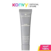 ราคา Origins Clear Improvement Blackhead Clearing Charcoal Mask 15ml มาสก์ชาร์โคล 2in1 (22533773326)