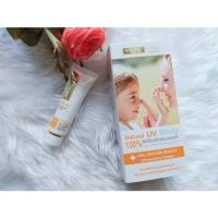 ราคา Smooth E Physical Babyface UV Expert SPF 50 PA สมูทอี กันแดด ราคาส่ง (20622714328)
