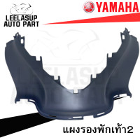 ราคา ชุดสี แฟริ่ง กาบ แท้เบิกศูนย์ สีน้ำเงิน P3 GRAND FILANO ฟิลาโน่ ปี 2015 สีน้ำเงิน ชุดสี แฟริ่ง YAMAHA (17344275023)