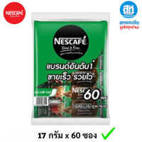 ราคา เนสกาแฟ กาแฟสำเร็จรูปเบลนด์เป็นบรู ริชอโรมา และ เอสเปรสโซ 3in1 60ซอง (22672662505)