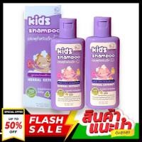 ราคา โปร 1ขวด แถมฟรี 1 ขวด แชมพูเหาพรทิน่า สูตรออแกนิค สมุนไพร แชมพูเด็ก เด็กหญิง เด็กผู้ชาย (21844848064)