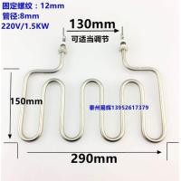 ราคา ฉนวนกันความร้อนหม้อต้มก๋วยเตี๋ยวเครื่องอุ่นอาหารเครื่องขายอาหารรถฉนวนกันความร้อนท่อความร้อน V ท่อความร้อนรูปตัว M (21845171359)