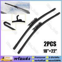 ราคา 2pcs 22 18 ใบปัดน้ำฝน ที่ปัดน้ำฝน สำหรับ Chevrolet Trailblazer เชฟโรเลต เทรลเบลเซอร์ 2013 ขึ้นไป ร้านกรุงเทพ (18894308694)