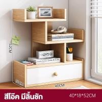 ราคา JOYBOSS ชั้นวางเครื่องสำอาง ชั้นวางของโต๊ะเครื่องแป้ง ชั้นวางของตั้งโต๊ะ การออกแบบรูปลักษณ์รูปตัว Y ชั้นวางมีลิ้นชัก (22803510512)