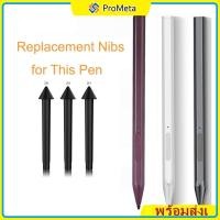 ราคา 2H Stylus Pen Tip Replacement Touch Screen หัวปากกา ปากกา 4096 อุปกรณ์เสริมปากกา หัวปากกา Nib (20534511477)
