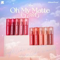 ราคา 2P OH MY MATTE CLOUD 10 Colors 2 2ml ลิปแมท (22689927395)