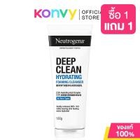 ราคา Neutrogena Deep Clean Hydrating Foaming Cleanser 100g นูโทรจีนา โฟมล้างหน้า (22508479029)